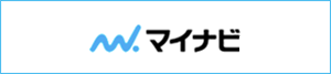 マイナビ　エントリー